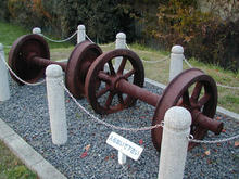 くじら運動公園