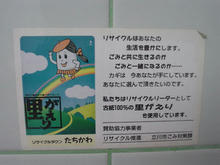 立川市歴史民族資料館トイレ