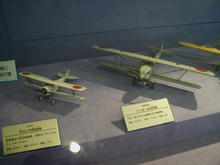 立川市歴史民族資料館