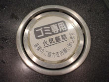 恵比寿ガーデンプレイス　グラススクエア地下1階南トイレ