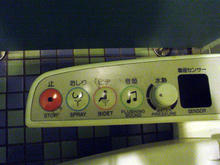 タイトーエグザートイレ