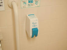 いなげや東村山市役所前店多目的トイレ