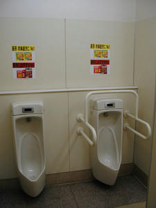 マックスバリュ田無芝久保店　1階トイレ