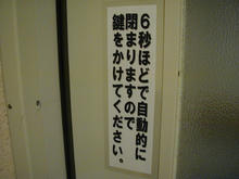 保谷こもれびホール 　1階大ホール多目的トイレ