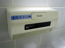 東京都写真美術館　1階ホールトイレ