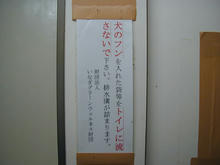 稲城北緑地公園東トイレ