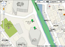 アイガーデンテラス