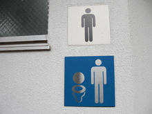 多磨霊園　名誉霊域通りトイレ