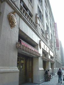 日本橋三越本店　本館