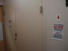 丸正北新宿店　バックヤードトイレ