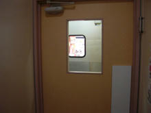 丸正北新宿店 バックヤードトイレ