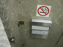 日本橋三越本店　本館2階北西トイレ