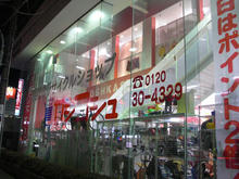 カシコシュ東久留米店 2階多目的トイレ