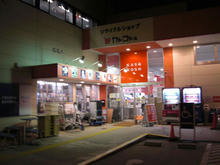 カシコシュ東久留米店 2階トイレ