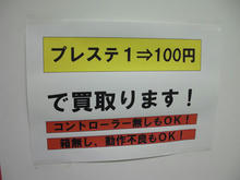 カシコシュ東久留米店 2階多目的トイレ