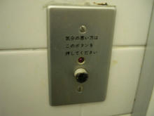 高井戸地域区民センター　2階トイレ