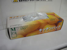 島忠ホームズ小平店 1た目的階トイレ