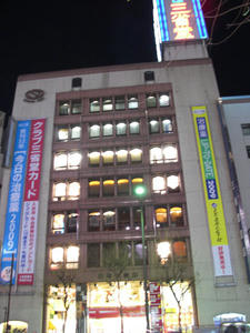 三省堂神保町本店　5階トイレ