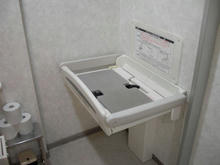 三省堂神保町本店　5階多目的トイレ