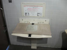 飛田給駅前多目的トイレ