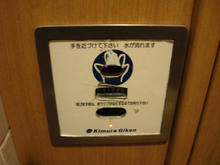 ルミネ1 地下1階トイレ