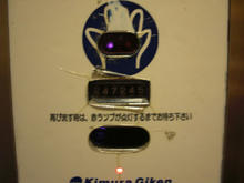 ルミネ1 地下1階トイレ