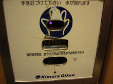 ルミネ1 地下1階トイレ