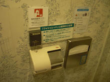 日本橋三越本店　本館2階南東トイレ