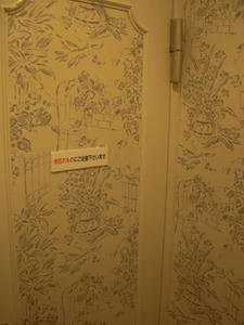 日本橋三越本店　本館2階南東トイレ