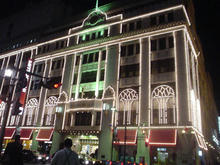 日本橋三越本店　本館