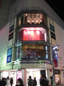 新宿三越アルコット