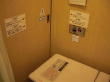 新宿三越アルコット 地下3階多目的トイレ