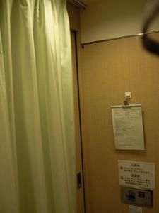 新宿三越アルコット　地下3階多目的トイレ