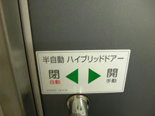 高幡不動尊金剛寺 多目的トイレ