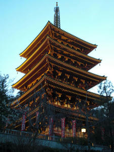 高幡不動尊金剛寺