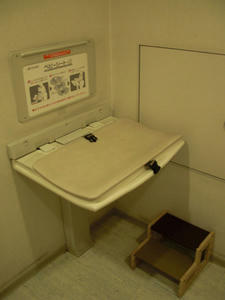 紀伊国屋書店　新宿南店　1階多目的トイレ