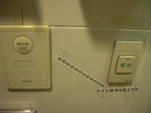 紀伊国屋書店　新宿南店　3階トイレ