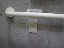 中目黒公園 花と緑の学習館 外トイレ