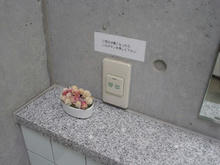 中目黒公園 花と緑の学習館 外トイレ