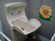 中目黒公園 花と緑の学習館 外多目的トイレ