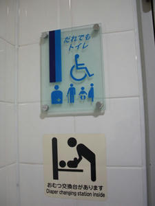 フレンテ新宿(西新宿地下通路)トイレ