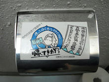 帰ってきたぞう