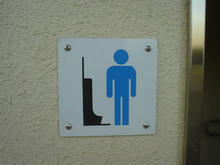 田中町住宅第一公園トイレ