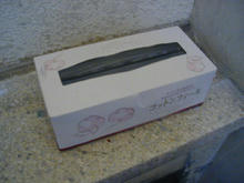 田中町住宅第二公園トイレ