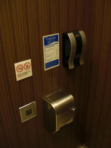 マルイシティ新宿1 8階トイレ