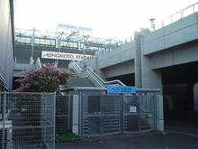 味の素スタジアム 正門ゲート