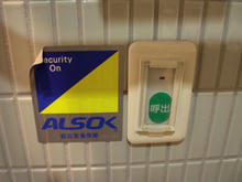 京王リトナード稲城 3階多目的トイレ