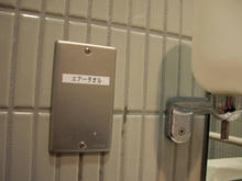 京王リトナード稲城 3階多目的トイレ