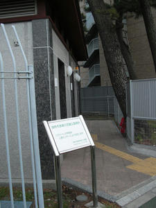 多摩川児童公園トイレ トイレの三ツ星