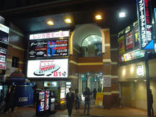 レンガ館モール